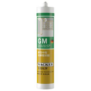 瓦克（WACKER）GM玻璃胶通用型厨卫密封胶美容胶中性门窗橱柜封边胶透明