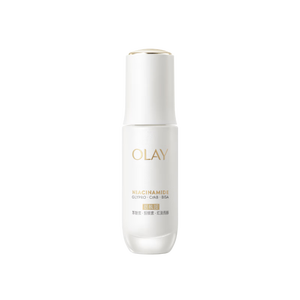玉兰油（OLAY）全新水光小白瓶50ml美白精华液抗糖提亮护肤品生日礼物送女友
