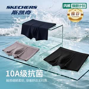 斯凯奇（Skechers）内裤男官方10A抗菌纯棉内裤男舒适透气平角裤运动四角裤男