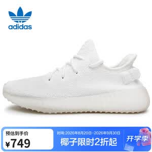 阿迪达斯 YEEZY350冰淇淋男鞋运动CP9366UK10.5码45码
