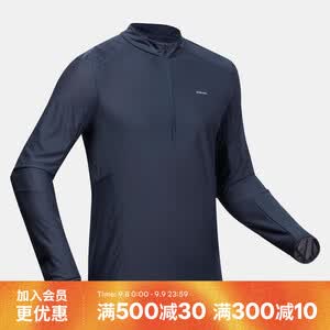 迪卡侬MH500户外运动T恤男徒步套头衫长袖速干衣立领T恤5134390