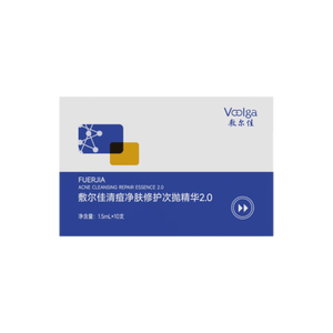 敷尔佳 清痘净肤修护次抛精华2.0 祛痘控油舒缓保湿 10支装【试用装】