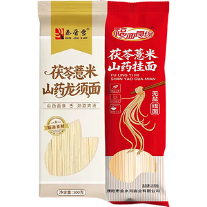 【渠道专享】茯苓薏米山药龙须面 铁棍山药挂面杂粮面细面条 【限时特惠4】鸡蛋龙须挂面100g*2