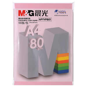 晨光（M&G）浅粉色手工折纸复印纸A4/100张/80g 加厚彩纸幼儿园儿童手工制作剪纸折纸彩色卡纸礼物开学文具