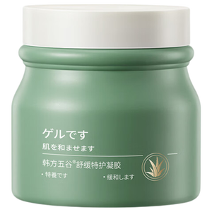 韩方五谷芦荟胶补水保湿舒缓修护凝胶祛痘痘印晒后修复面霜睡眠面膜膏250g