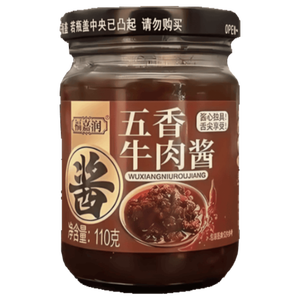 香辣牛肉酱拌饭拌面酱五香牛肉酱下饭菜辣椒酱火锅蘸料调味酱批发 五香口味2瓶