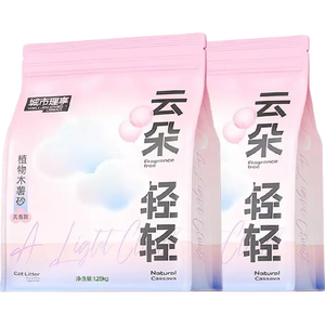 植物木薯猫砂樱花白茶味2.5斤1.25KG装不易粘底众沙可混 云朵轻轻