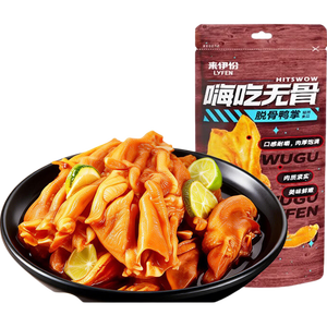 来伊份嗨吃无骨脱骨鸭掌118g卤味熟食去骨鸭爪鸭脚下酒菜休闲零食