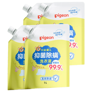 贝亲婴儿洗衣液 儿童洗衣液去污去渍 抑菌除螨洗衣液 99.9%有效抑菌  温暖阳光香1L*4袋