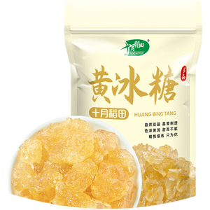 十月稻田 黄冰糖500g 1斤 多晶蔗糖老冰糖 炒糖色 糖水泡茶甜汤厨房调味