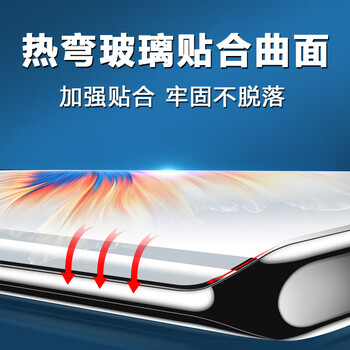 ͼ Ϊnova11proֻĤgoa-al80uֻg0aһal8ogoaalnowa Ϊnova11Pro1Ƭװ桿沣 Ϊͺ