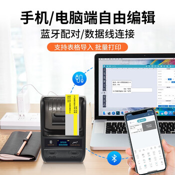 ١P2ҵͨ±ǩӡ±ǩƶֳͨɽǩ豸ά ַP2ɫ+1ɫ