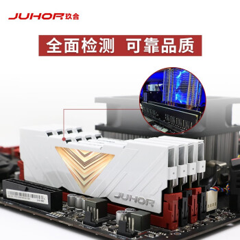 JUHOR 玖合 DDR4 32GB 3200 单条 台式机内存条 忆界系列
