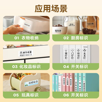 硕方 T10标签打印机家用 蓝牙手持标签机智能条码食品日期姓名贴不干胶贴纸热敏标签机 省心套装T10pro玉石白(标签纸3卷)