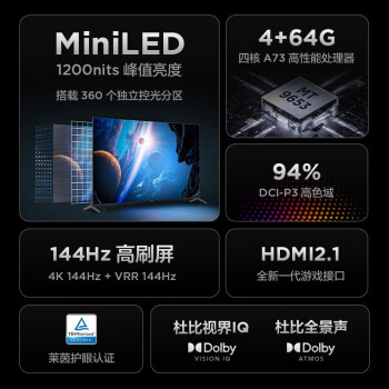 FFALCONTCL������Ӻ�7Pro 75Ӣ��144Hz��ˢ mini LED 4K������75R675C 75Ӣ�� ��7ϵ��