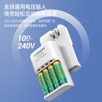 品胜（PISEN） 充电电池5号 五号AA1.2V电池充电器套装 适用遥控器/玩具/闪光灯/话筒/游戏手柄 4粒快充