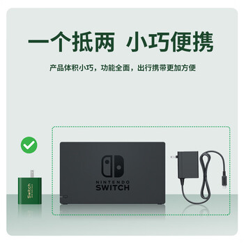 SwitchNSЯؿͷOLEDƻչӵʾHDMIת SwitchرЯ֮ᾭɫ