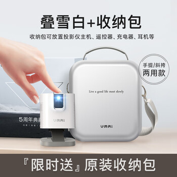 ΢ V200СͶӰǼЯʽ廧¶Ӫ칫ֻͶӰСͶǽͥӰԺ ѩףЯ ԶԽ 5Сʱ