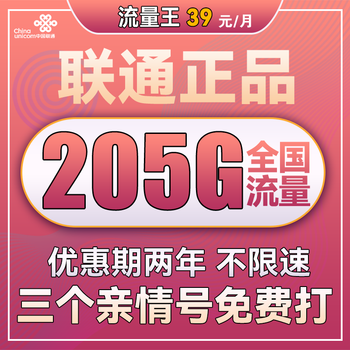 йͨ ֻȫͨ5GٴȿɱѧУ԰ţ տ29Ԫÿ200Gͨ+100ͨ