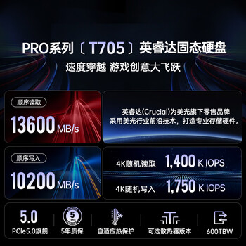 CrucialӢ 1TB SSD̬Ӳ M.2ӿ(NVMeЭ PCIe5.0*4) 13600MB/s ProϵT705 