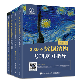 ���̲��ֻ���2026��������� �������������408��ϰָ��ϵ�� ��������н̲�ϵ��408�̲��������ָ�� ����408���������ȫ��(��6��)