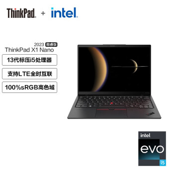 ThinkPad X1 Nano 13代/12代酷睿英特尔Evo平台13英寸轻薄商务办公笔记本 13代i5 16G 512G 2K 4G版0CCD
