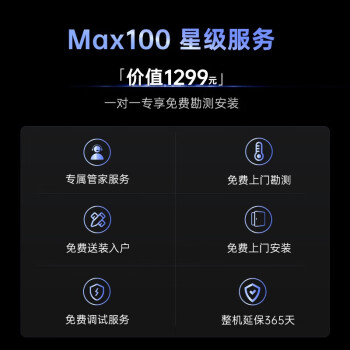 ῪάMax 100Ӣӻ4+128GһЧ1200nits4KƽĻϷ98Ӣ+Max100 100Ӣ Max100