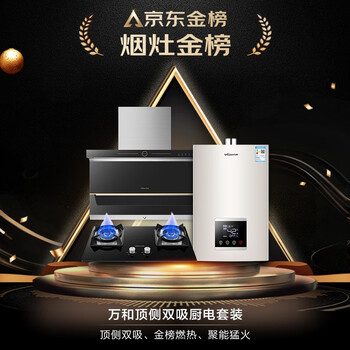 ͣVanward23˫̻5.2ǧͻ16ȼװ 16ˮŷס׹ʡ200