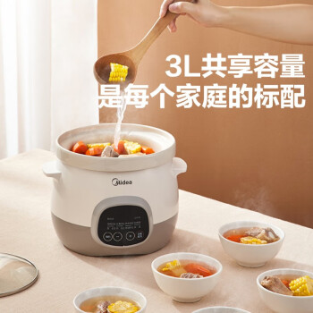 美的（Midea） 家用电炖蛊 煮粥神器养生电炖锅煲汤锅电砂锅白瓷内胆 MD-DG30E201