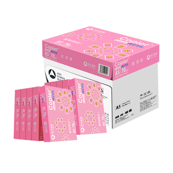 ̫ɭA5ӡֽ 70g500*10 Ʒ˫渴ӡֽ Ʊƾֽ֤ 5000šרҵֽơ