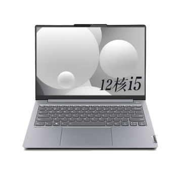 ThinkPad联想ThinkBook 14+ 2023款可选 13代酷睿i5/i7游戏高刷笔记本电脑 12核i5  2.8K高色域屏90Hz 16G内存  512G高速固态 人脸解锁 原厂标配