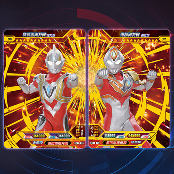 卡游奥特曼卡片豪华版wcr卡gp卡sp金卡拼图满星卡牌儿童玩具生日礼物