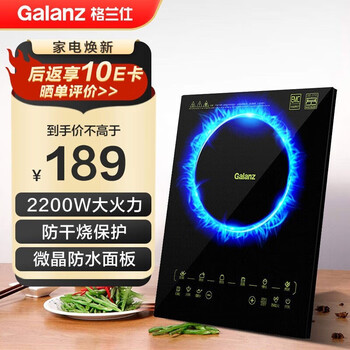 �����ˣ�Galanz�����ô��ʵ��¯������ʱԤԼ���������ըʮ���������ڶ๦�ܻ��¯