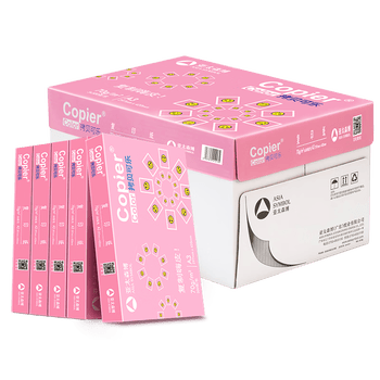 亚太森博拷贝可乐A3打印纸 70g500张*4包装 双面绘图复印纸 高品质办公用纸 整箱2000张【专业造纸厂牌】