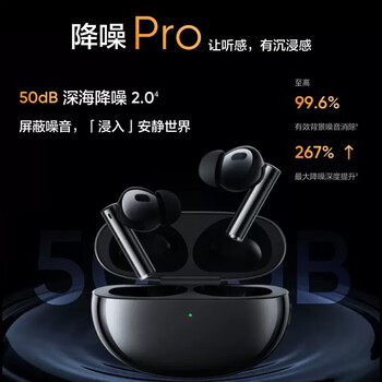  realme Buds Air5 Pro  50dB볤֤ ͨƻΪ׿ֻ ҹ