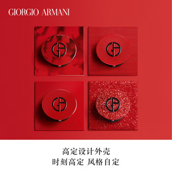 阿玛尼红气垫漆光3自然偏白15g控油持妆遮瑕轻薄情人节生日礼物送女友