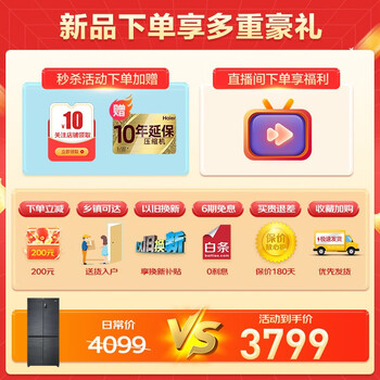 Haier513ĿһЧ˫Ƶ˫ѭ˪ʮֶԿ˫Ŷżóܵ 콢Ʒ513ȫռ䱣+EPP