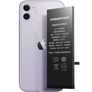 Ʒʤƻ11/iphone11 3580mAhƻ/ֻõظ Ϸ ŵѰװ