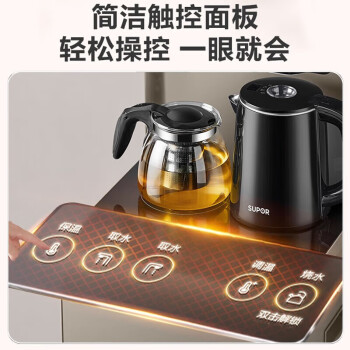 苏泊尔（SUPOR）茶吧机 家用饮水机 遥控智能背板下置水桶全自动自主控温立式多功能泡茶机 CBJ33/CBJ09/CBJ22 CBJ33