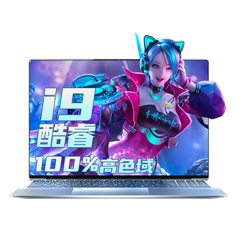 dereҲ20%16Ӣܿi9 ʼǱӪ콢ᱡ AI칫Ϸ16G/512G 2.5K