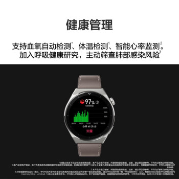 华为HUAWEI WATCH GT 3 Pro 黑色氟橡胶表带 46.6mm表盘 华为手表 运动智能手表 健康管理 腕上微信 强劲续航