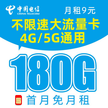 й ֻ5Gֻŵ ǿ-9Ԫ180Gȫѡ룫ײ