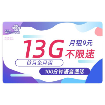 йͨ 5Gֻŵ绰ȫͨwifi -19Ԫ135G+200ͨ+