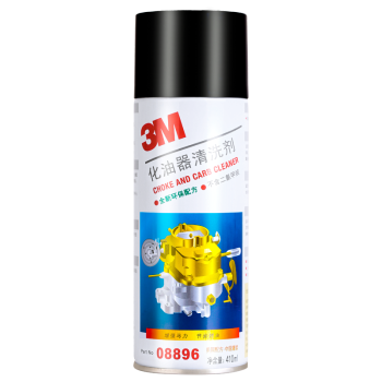 3M PN08896 化油器清洗剂 零部件清洁剂 化清剂 410ml