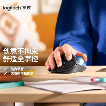 ޼LogitechM575  켣 幤ѧ ͼ칫 M575 ɫ