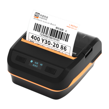 ӡHPRTA300EЯʽݵֻͨӡ ǩȡ浥վ򵥻