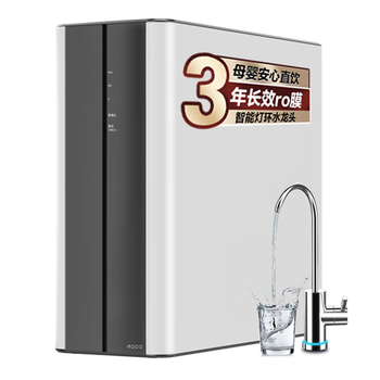 ģMideaˮóʽֱһRO͸´ˮˮˮ400G Ƽ400Gͨ ˮ