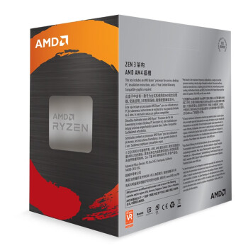 AMD 锐龙5600x 5600G 5700X 5900X 5950X台式机CPU处理器R9 5900X 盒装 