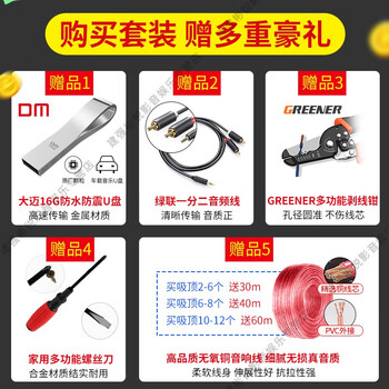 JBL 8124 컨 ̳ͥװ 㲥 ƹ 6ֻ8124+PA-80DU