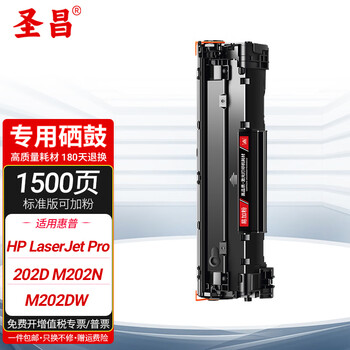 ʥû202dīHP LaserJetPro M202dw M202nӡ̼ۺ ׼׼ӷ-1500ҳ